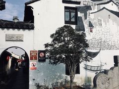 -张家港凤凰山景区恬庄古街