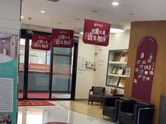 -雅悦齿科(顾村公园店)