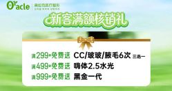 -苏州奥拉克美容医院