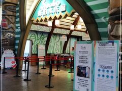 -杭州开元森泊度假乐园