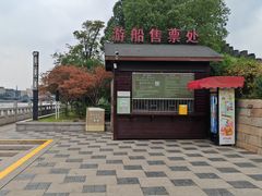 -相门城墙文化休闲景区
