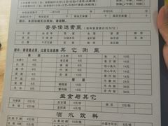-老殷锅仔