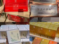 -铜锣湾国际购物中心