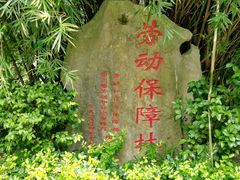 -邓小平故里