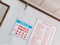 -欣乐糕点店(洪湖里总店)