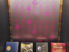 -C Cafe(朵云书院·戏剧店)