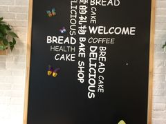 -AILI爱里·爱的礼物(新华南路店)