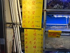 -富来美食(成发大厦店)