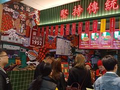 -兰芳园丝袜奶茶(亦庄大族店)