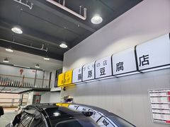 -天猫养车贴膜轻改·蓝电(优匹康桥东路店)