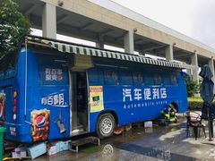 -西安汽车职业大学(临潼校区)