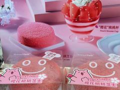 -面包新语(上地华联店)