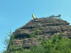 -马头山