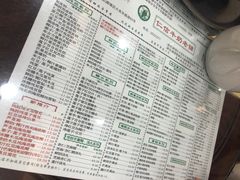 -仁信老铺(华盖路店)