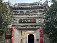 -台儿庄古城