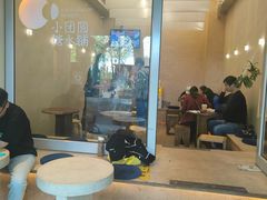 -小团圆糖水铺(襄阳南路店)