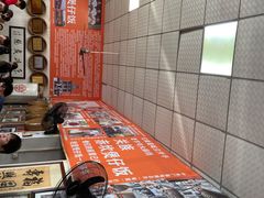 -关氏饮食店