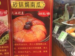 -五味坊·喜宴楼(瑞丰商博城店)