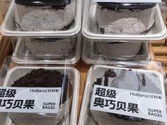 -好利来(八角店)