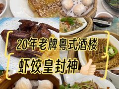 -潮福城大酒楼·潮粤菜·港式点心(阳光城店)