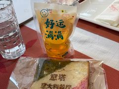 -ITA·意塔意大利餐厅(亦庄店)