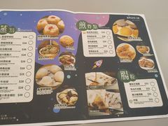 -添好运点心专门店(深水埗店)
