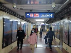 -建国门(地铁站)