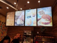 -西树泡芙(珠海华发商都店)