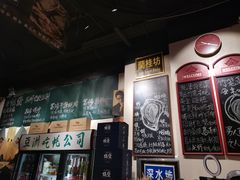 -蚝堡海鲜·威海菜·海肠捞饭·烧烤·亚洲吃蚝公司(幸福门店)