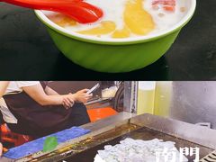 第一家清补凉-海大南门夜市(海富街店)