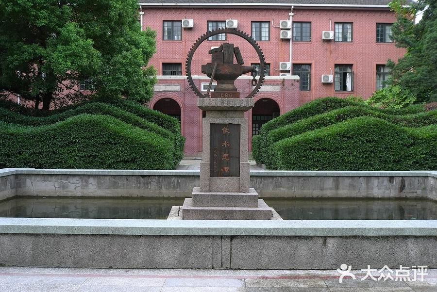 上海交通大学七宝校区职业教育图片