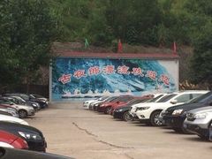 iphone_upload_pic-古夜郎漂流景区