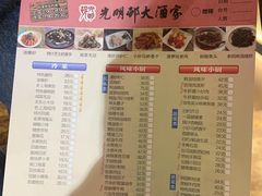 -光明邨大酒家(淮海路店)