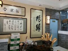 -清真·二嫂子煎饼果子(鼓楼旗舰形象店)