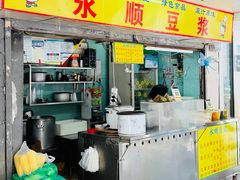 -永顺豆浆(贤思街店)
