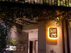 -溪畔•新徽菜(碧湖云溪店)