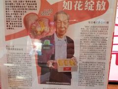 -包道广式点心专门店(东山口店)