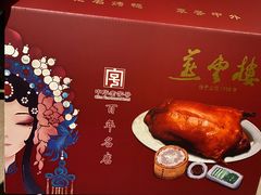 -燕云楼(云南路店)