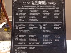 -WHEAT&BAKER-麥(凯德来福士店)