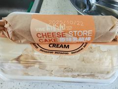 -葡萄树蛋糕(友好店)