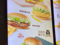 -麦当劳(北京大兴机场二层国内到达(安检外)店)