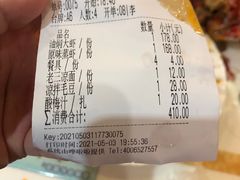 -老三龙虾(汉阳杨泗庙店)