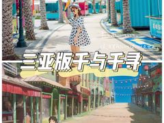 -三亚海昌梦幻海洋不夜城