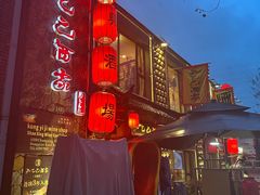 -孔乙己酒家(虹桥路店)