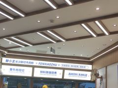 -粉小主·贵州酸汤牛肉粉(南京仙林金鹰店)