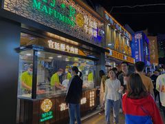 -蕃坊酥小蒙牛肉饼(怀远市场店)