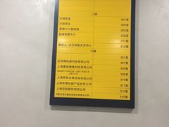 -丽晟商业广场