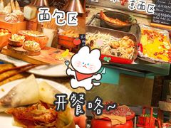 -松山湖凯悦酒店·Café自助餐厅·周末火舞秀表演