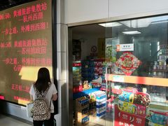 -上海南浦大桥长途旅游客运站