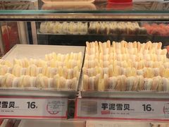 -東更道点心行(崂山丽达店)